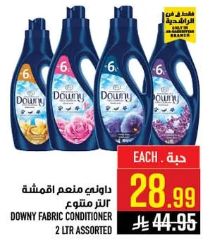 Downy Fabric Conditioner 2 LTR Assorted