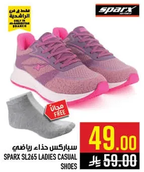 سباركس حذاء رياضي