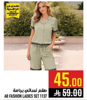 Women's pajama set.