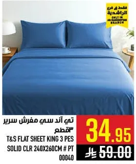 T&S Flat Sheet King 3 Pieces Solid Color 240x260cm