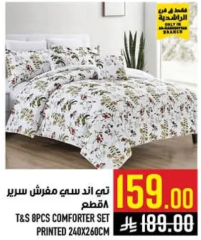 T&S 8pcs Comforter Set Printed 240x260cm
