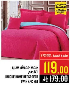 Unique home bedspread twin 4pc set