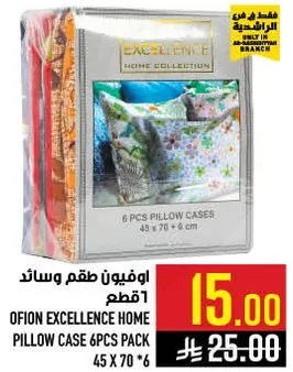 Ofion Excellence Home Pillow Case 6pcs Pack