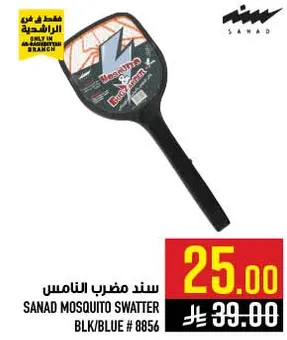 SANAD MOSQUITO SWATTER BLK/BLUE # 8856