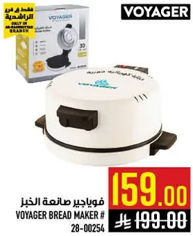 Voyager Bread Maker