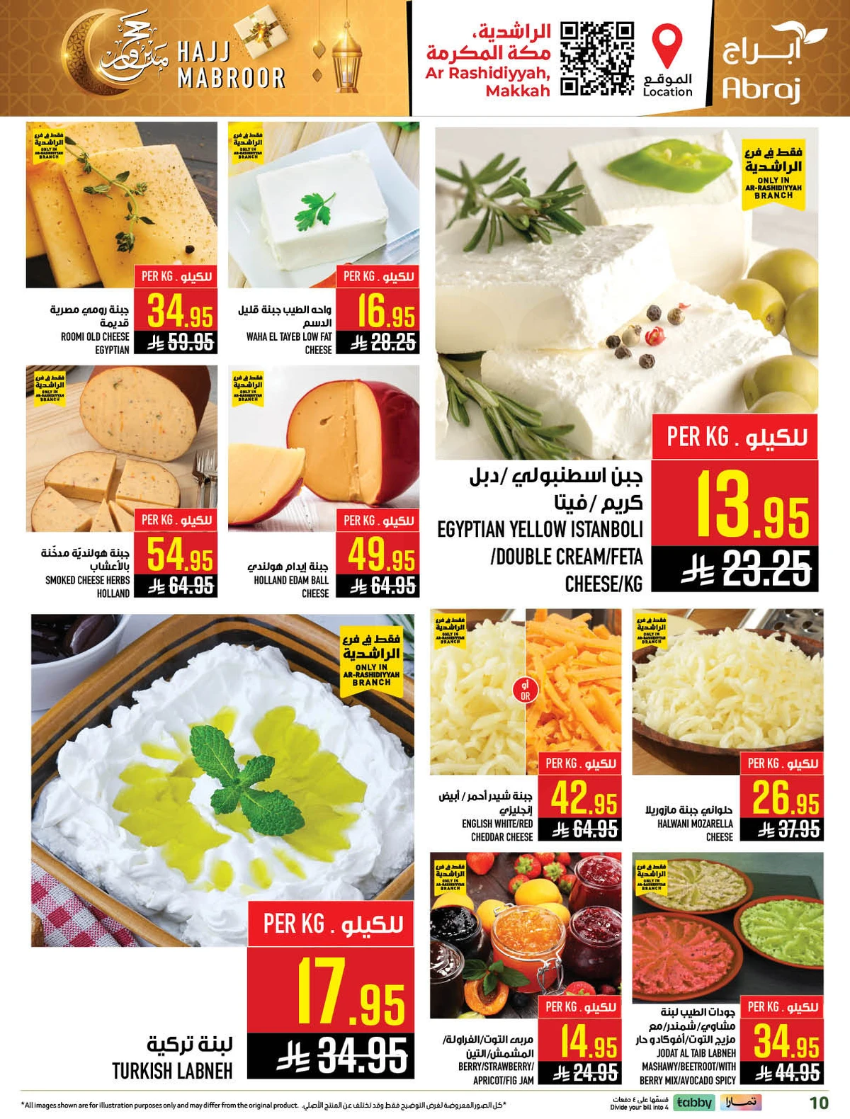 HAJJ MABROUR DEALS - Page 10
