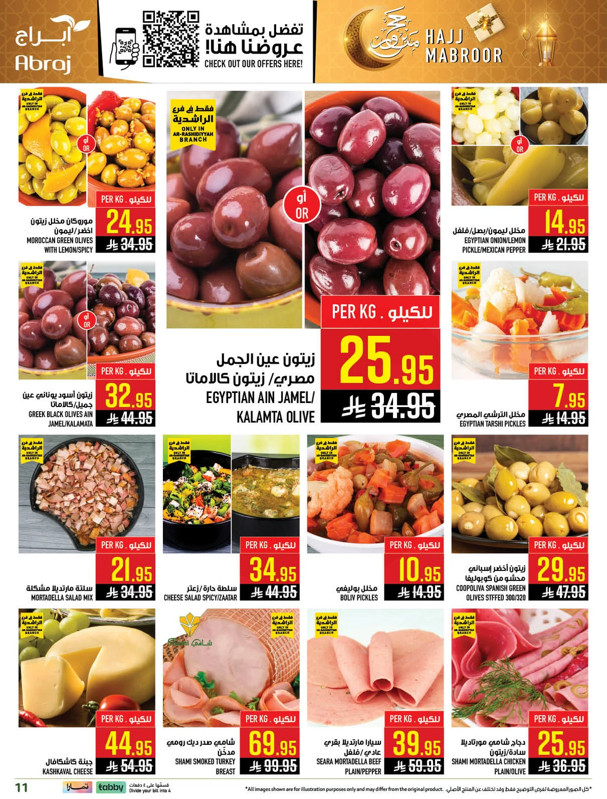 HAJJ MABROUR DEALS - Page 11