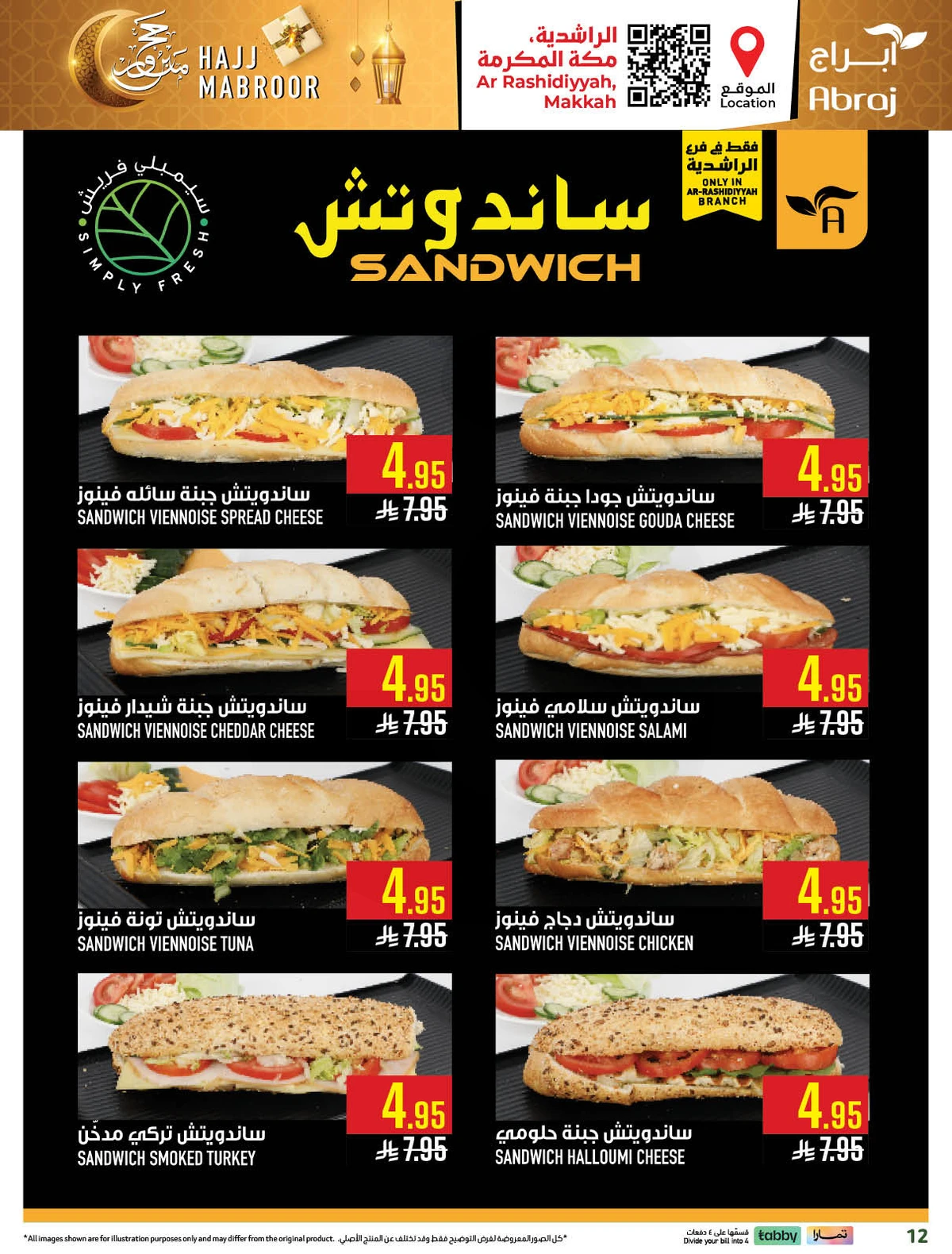 HAJJ MABROUR DEALS - Page 12