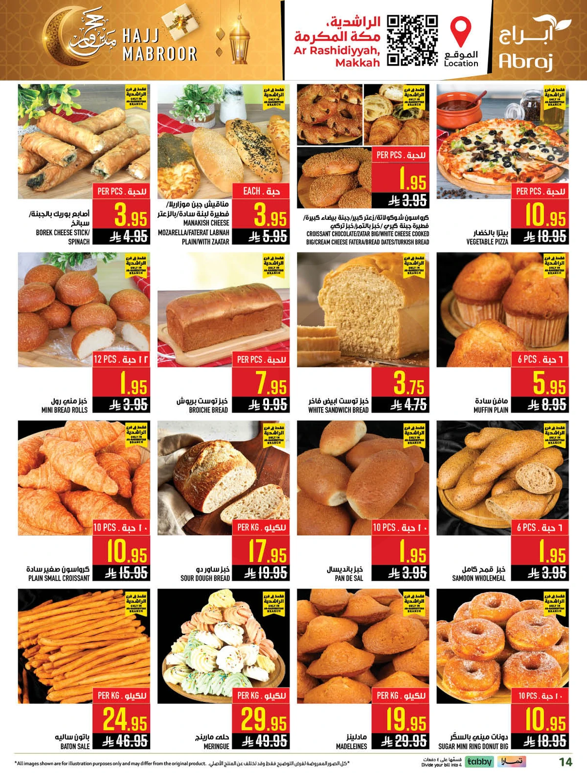 HAJJ MABROUR DEALS - Page 14