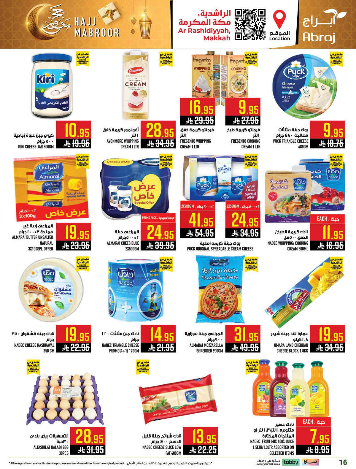 HAJJ MABROUR DEALS - Page 16