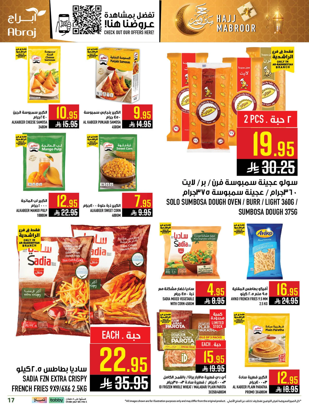 HAJJ MABROUR DEALS - Page 17