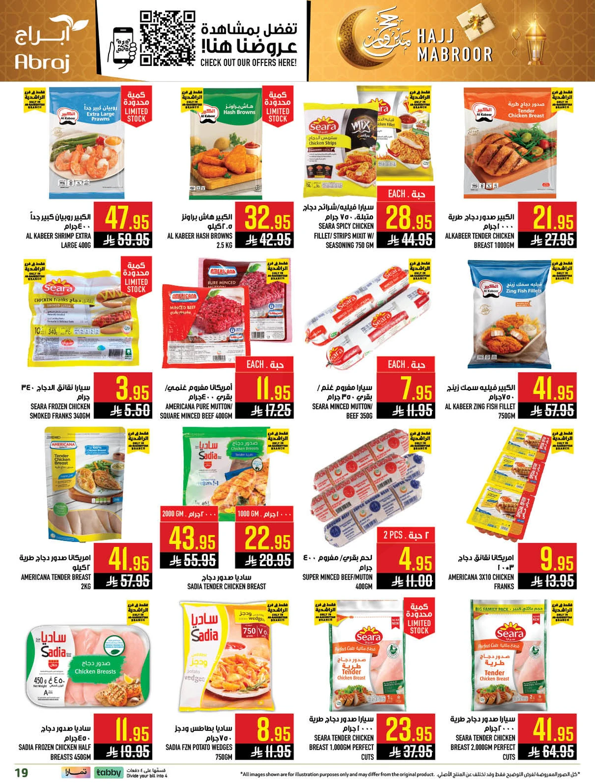 HAJJ MABROUR DEALS - Page 19