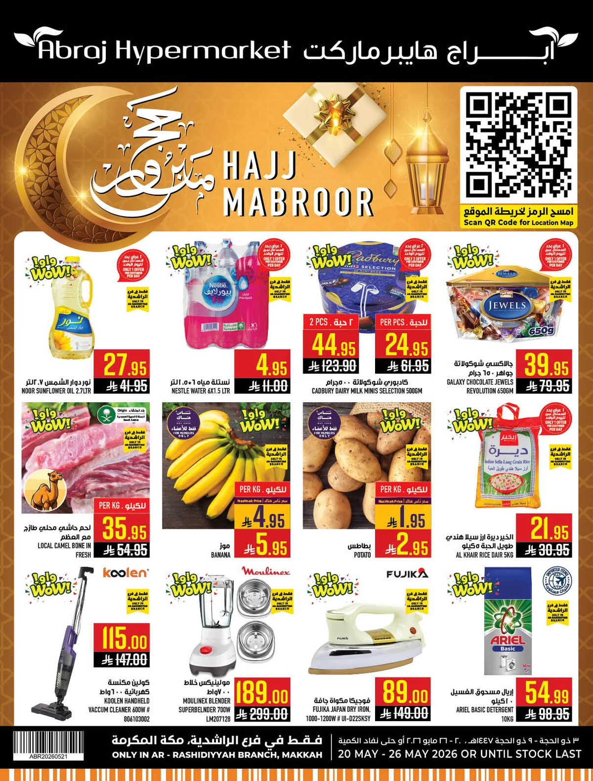 HAJJ MABROUR DEALS
