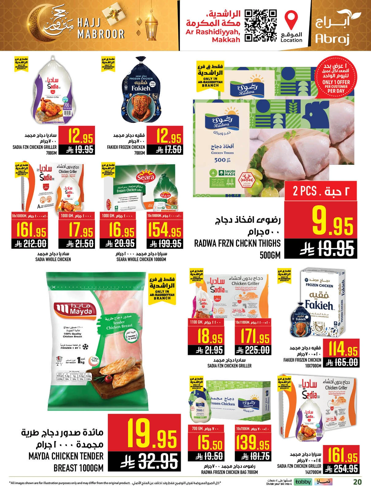 HAJJ MABROUR DEALS - Page 20