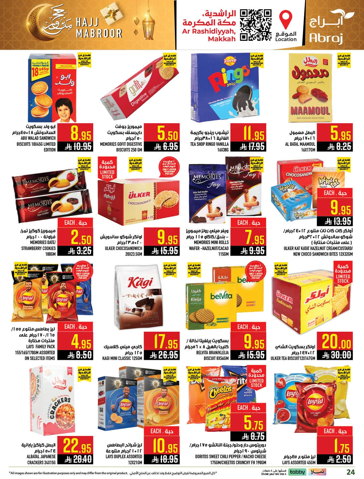 HAJJ MABROUR DEALS - Page 24
