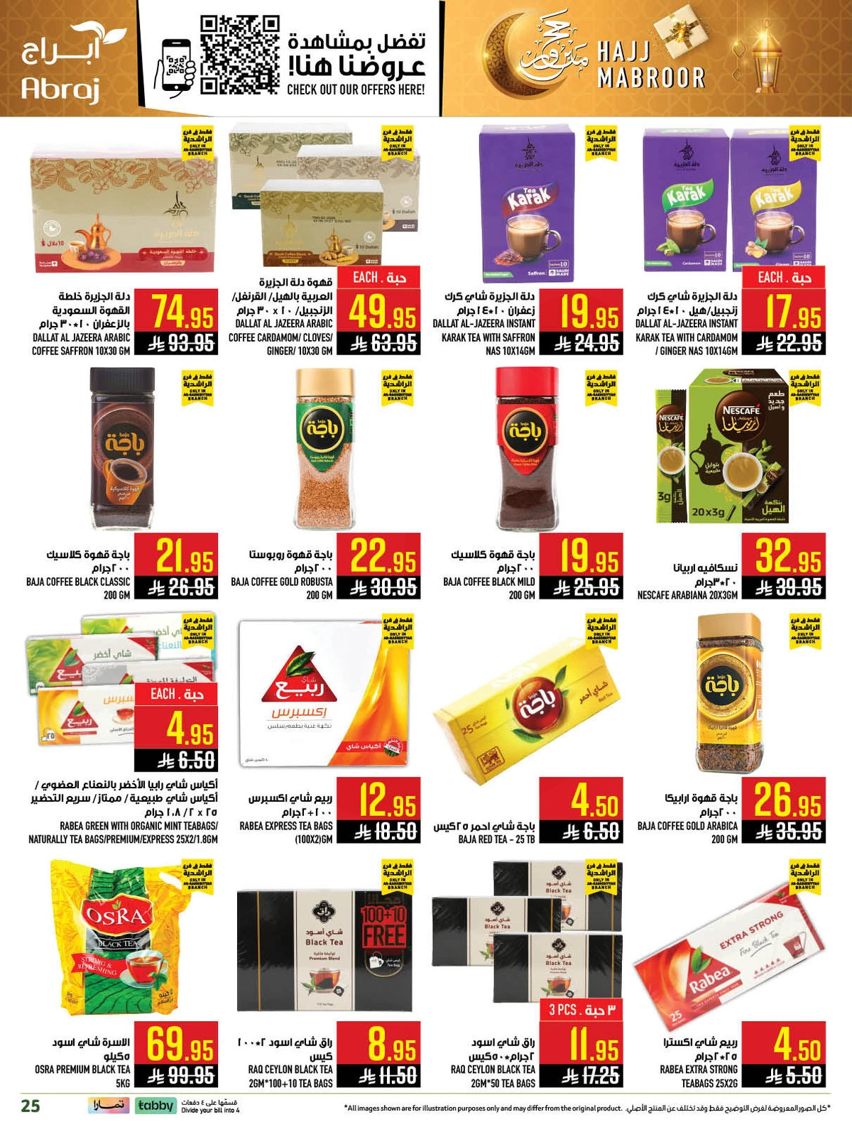 HAJJ MABROUR DEALS - Page 25