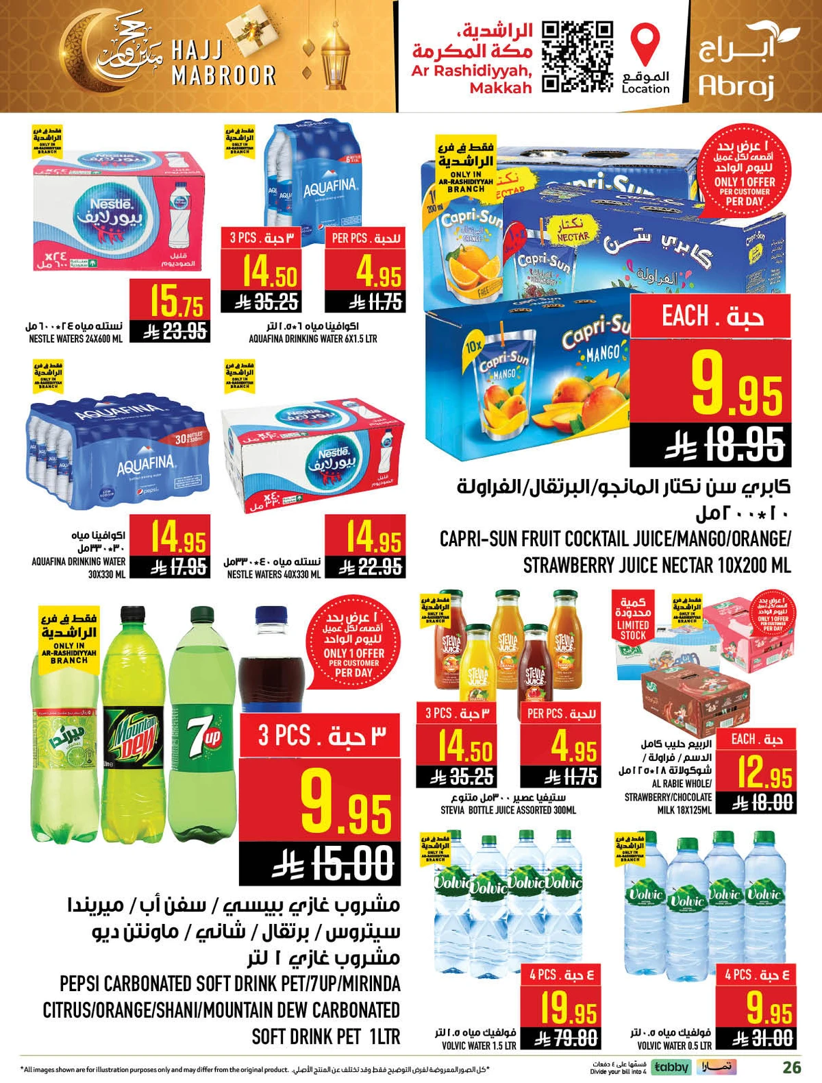 HAJJ MABROUR DEALS - Page 26