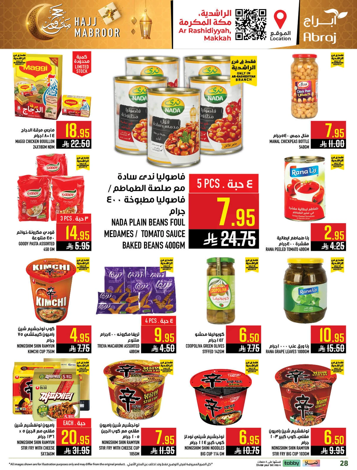 HAJJ MABROUR DEALS - Page 28