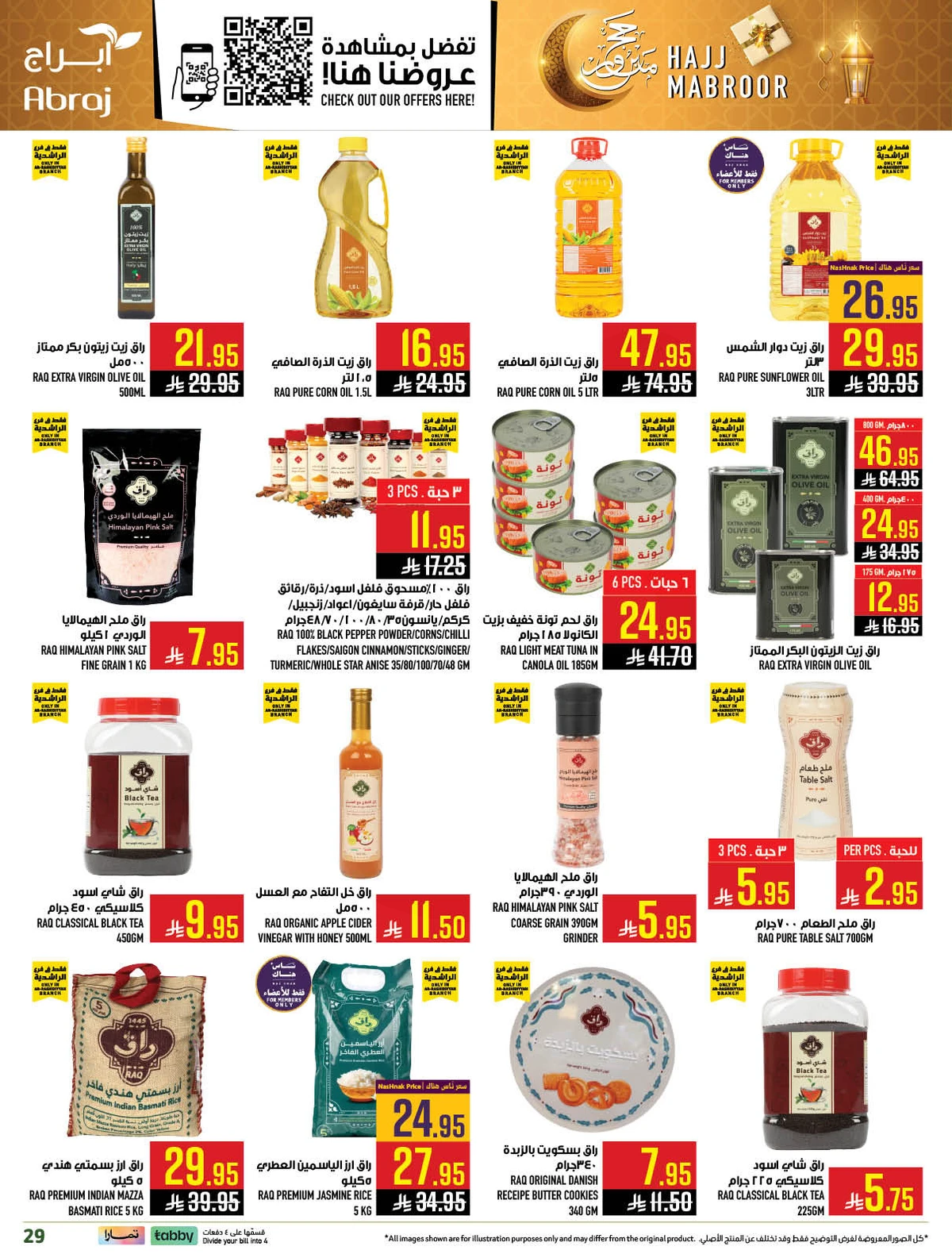 HAJJ MABROUR DEALS - Page 29