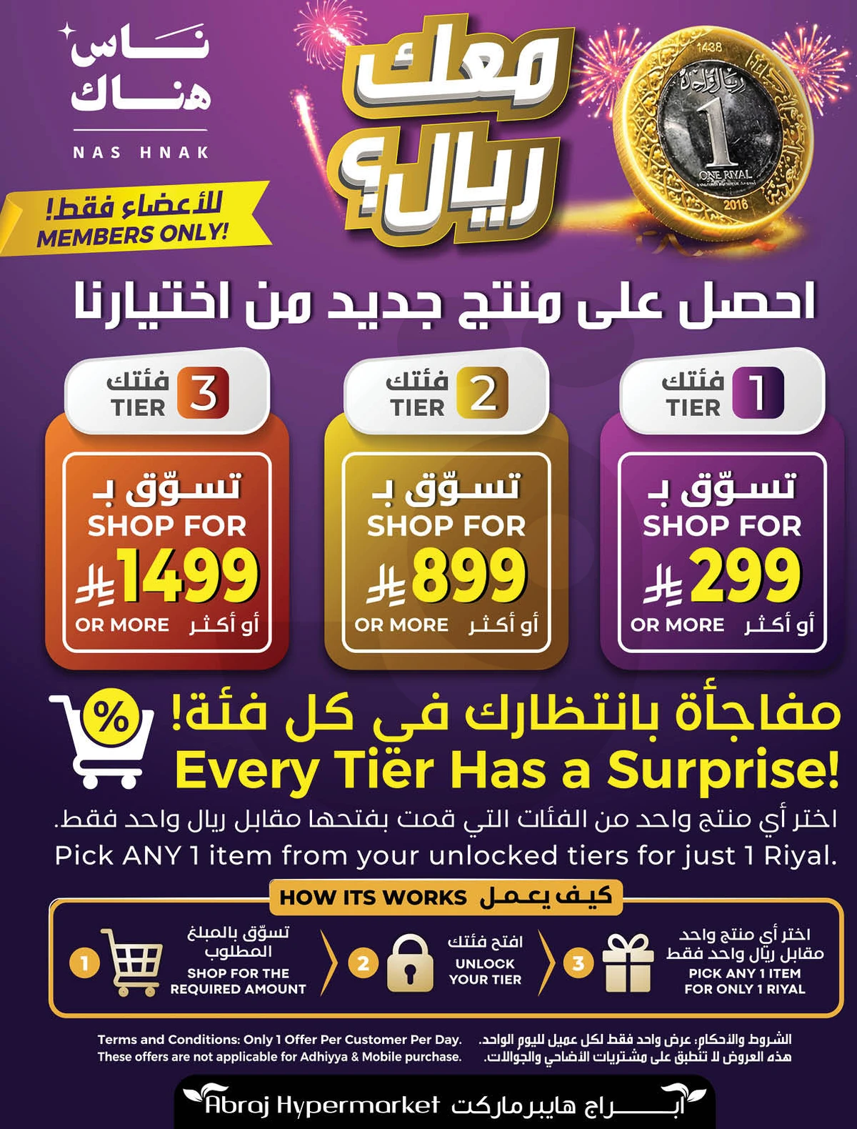 HAJJ MABROUR DEALS - Page 2