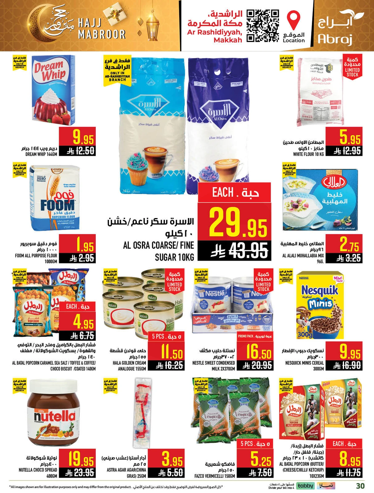 HAJJ MABROUR DEALS - Page 30