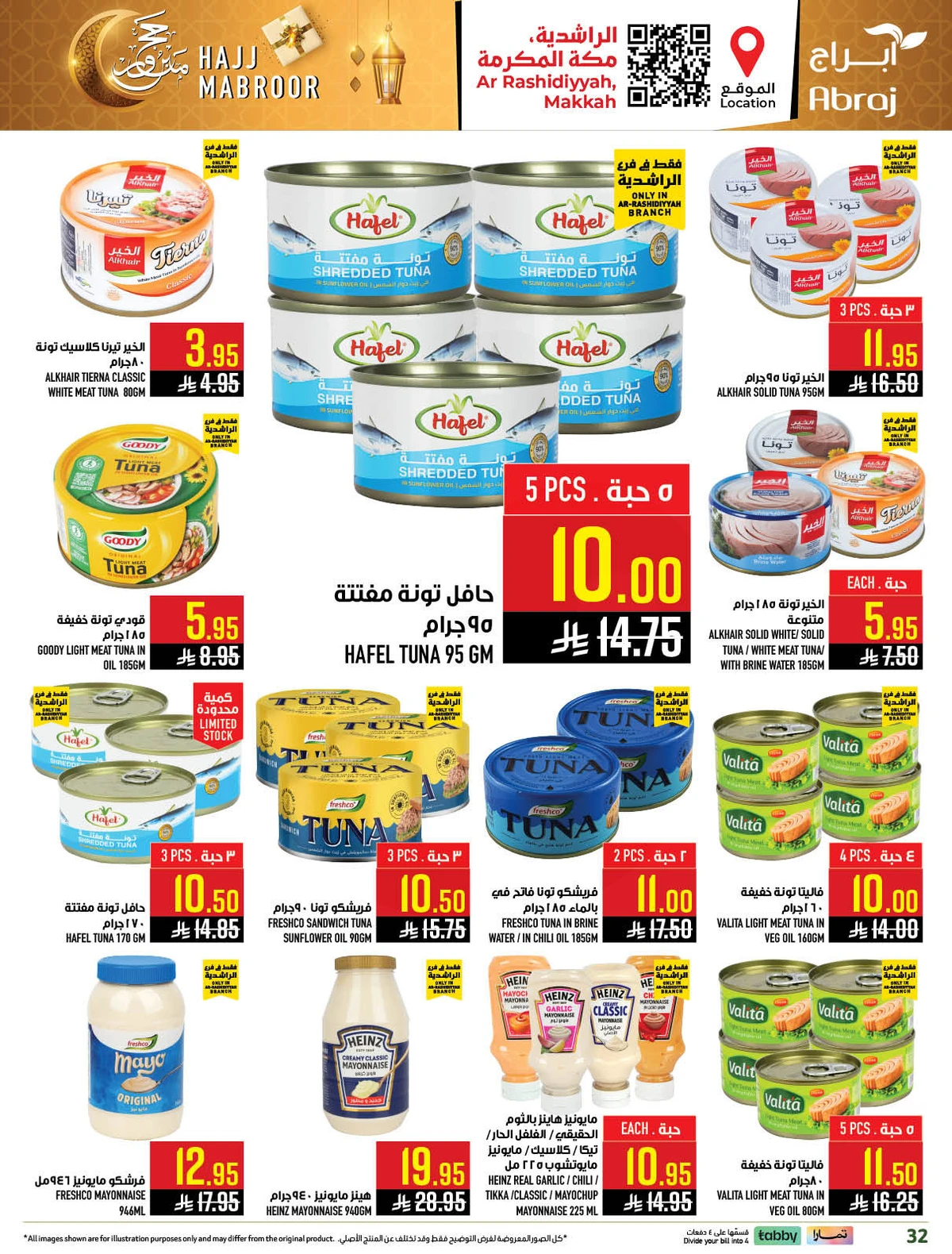HAJJ MABROUR DEALS - Page 32