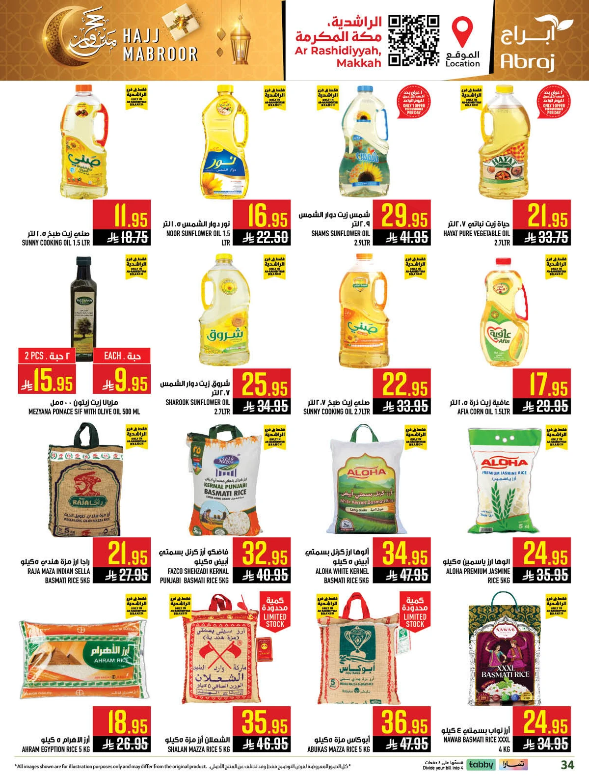 HAJJ MABROUR DEALS - Page 34