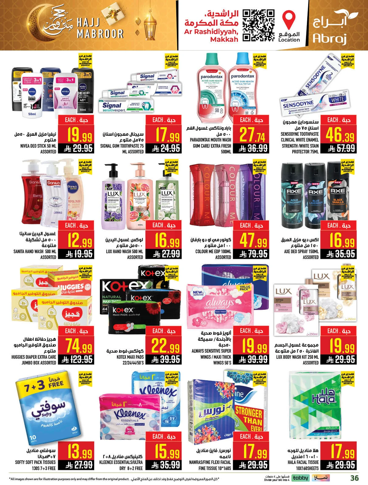 HAJJ MABROUR DEALS - Page 36