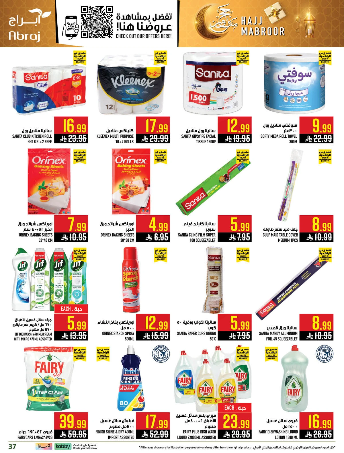 HAJJ MABROUR DEALS - Page 37