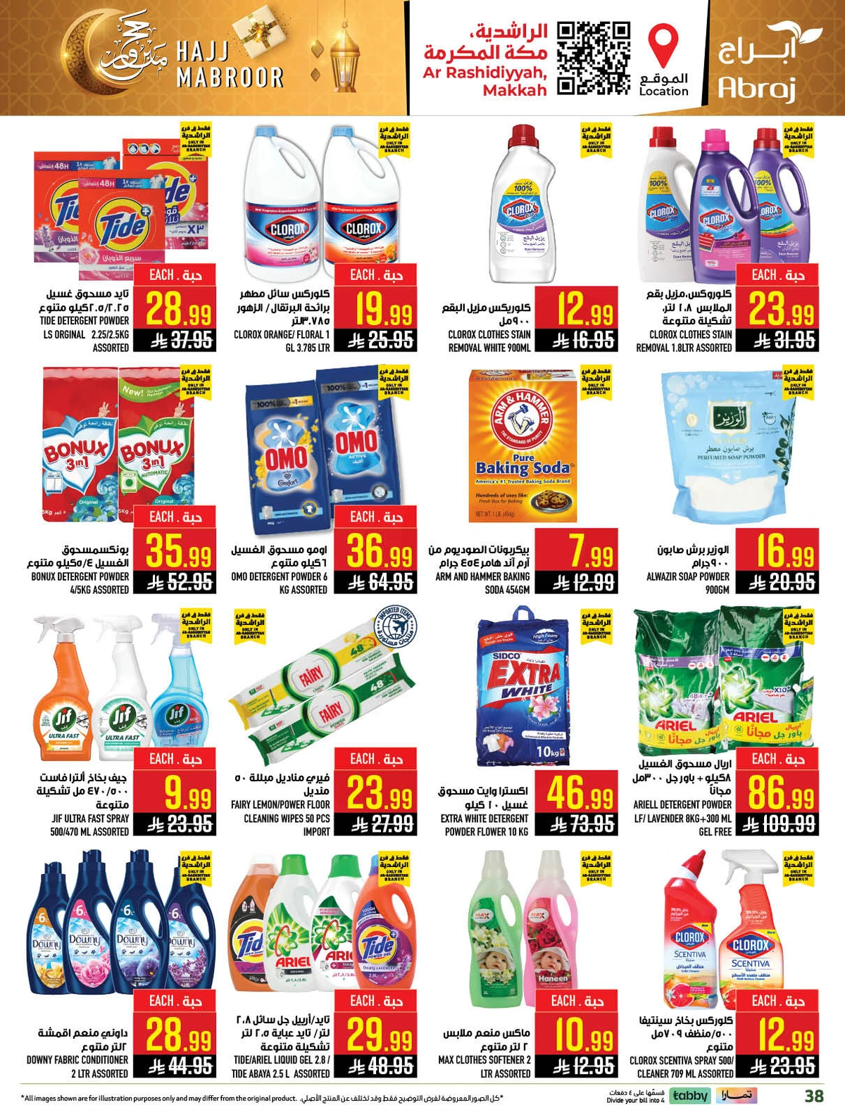 HAJJ MABROUR DEALS - Page 38