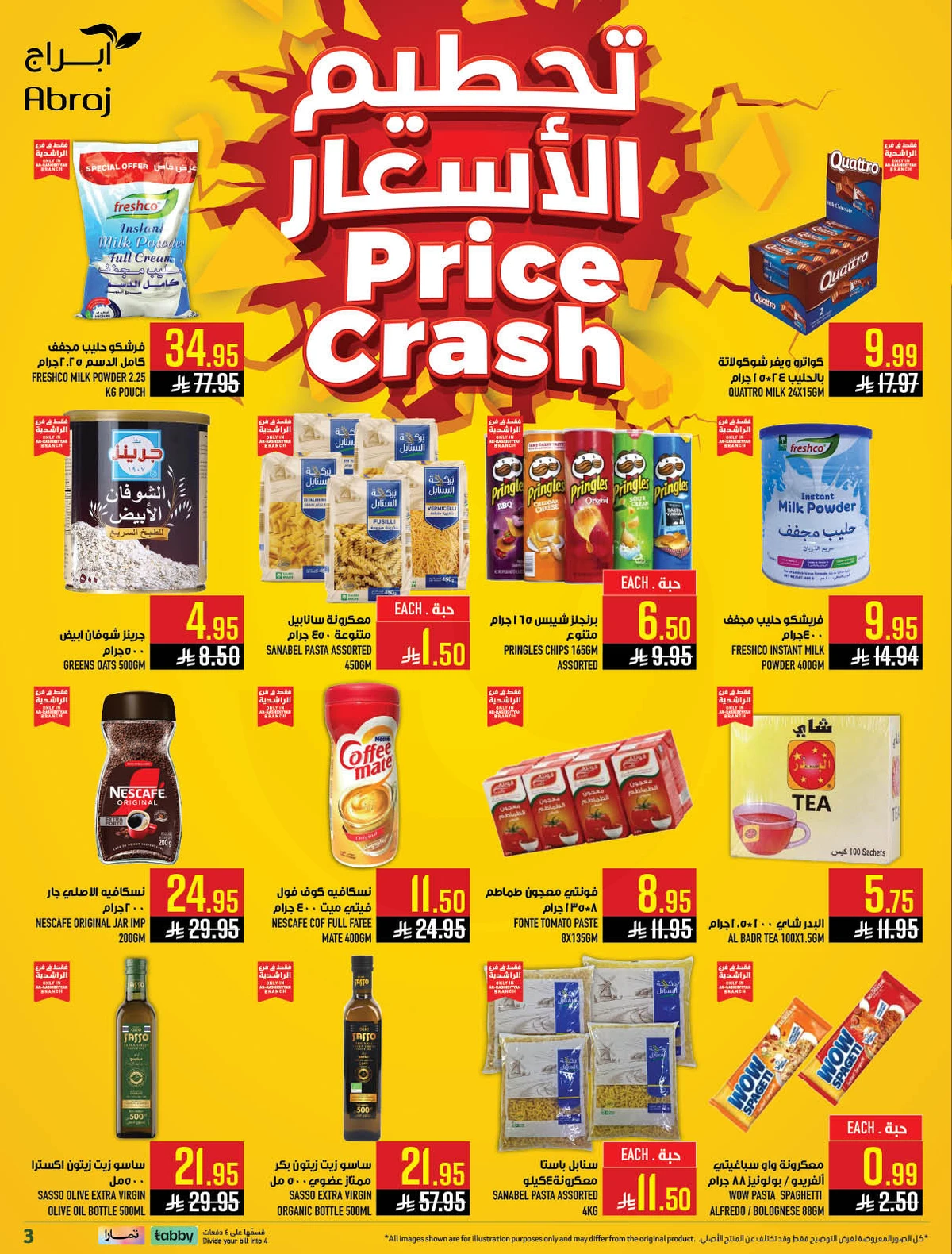 HAJJ MABROUR DEALS - Page 3