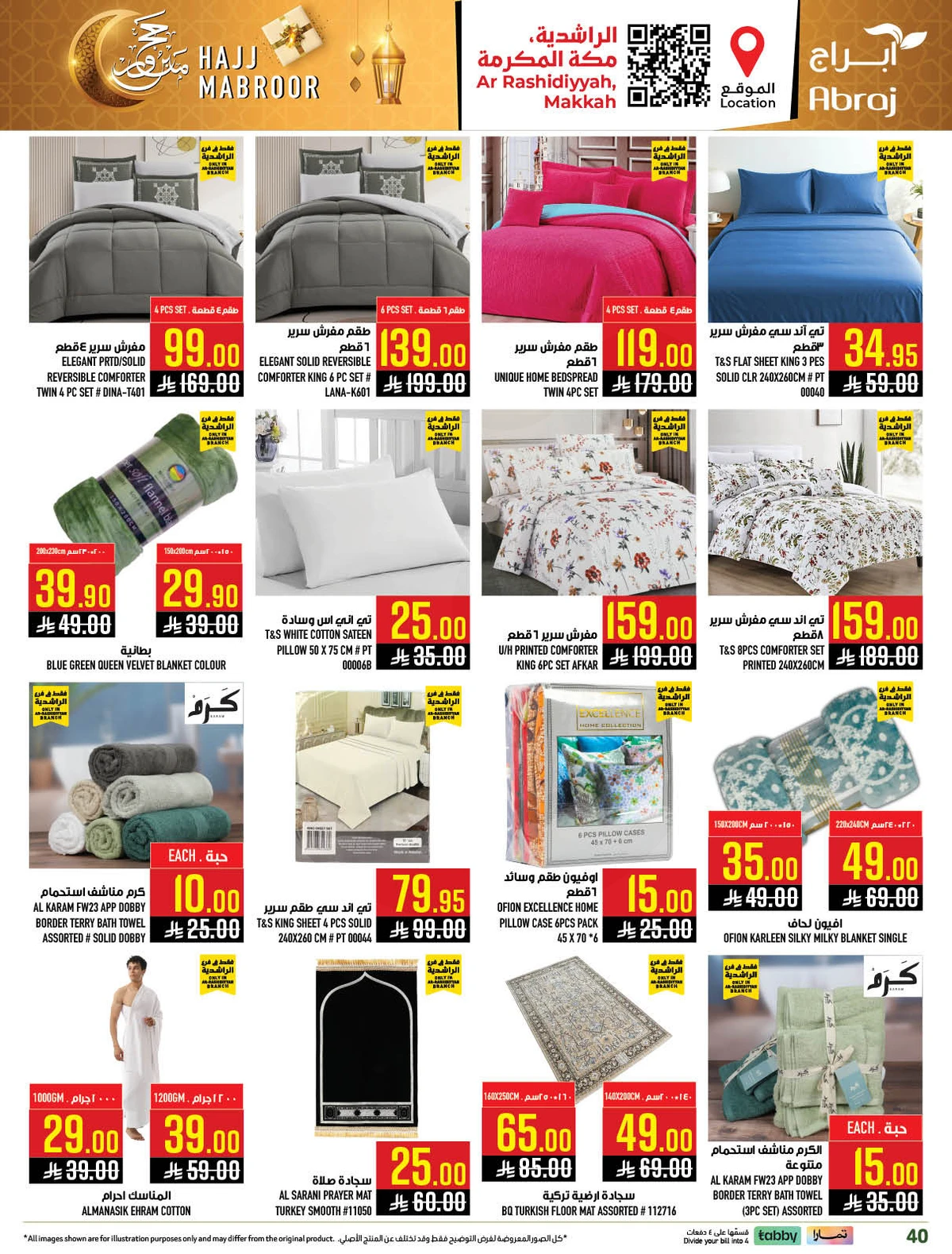 HAJJ MABROUR DEALS - Page 40