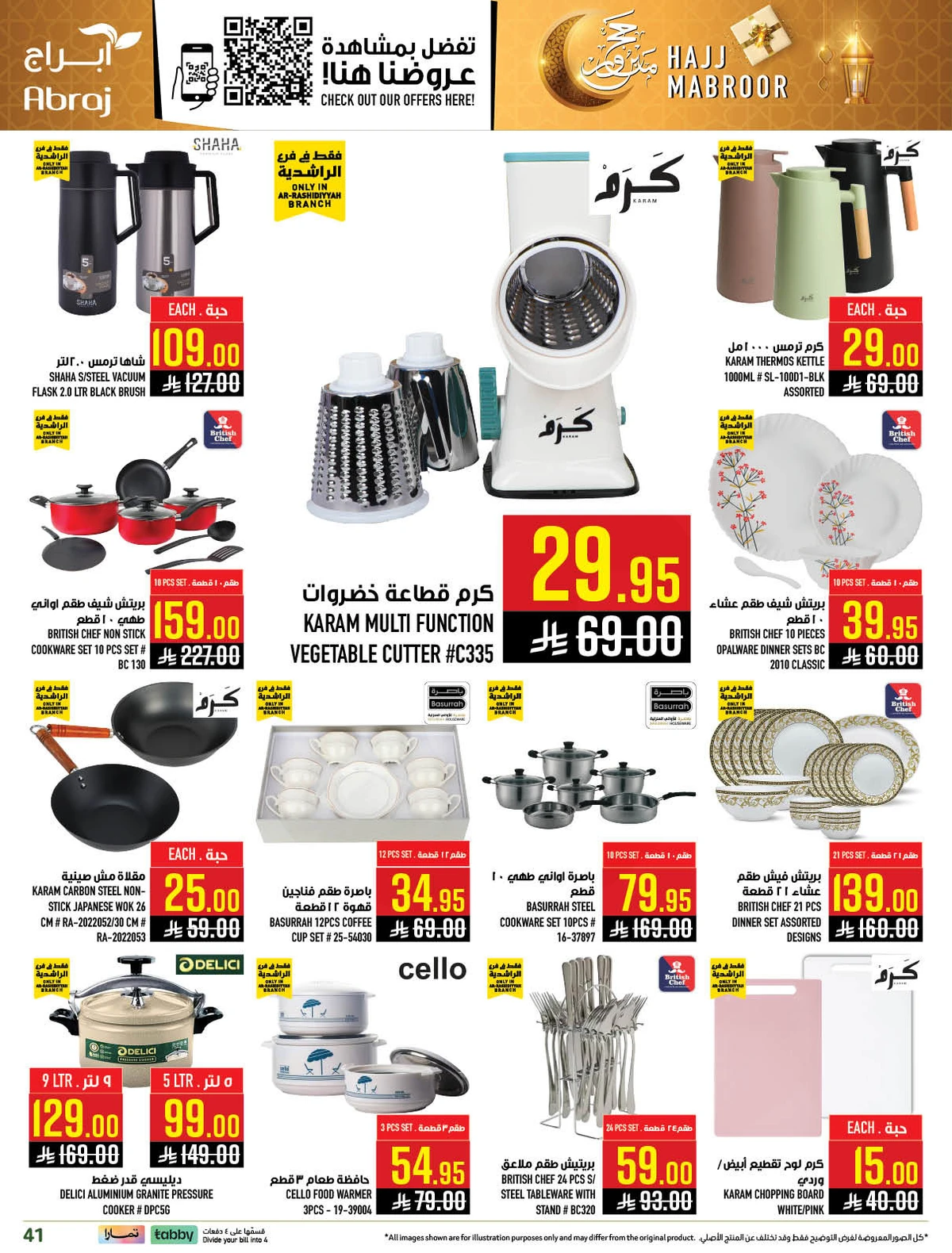 HAJJ MABROUR DEALS - Page 41