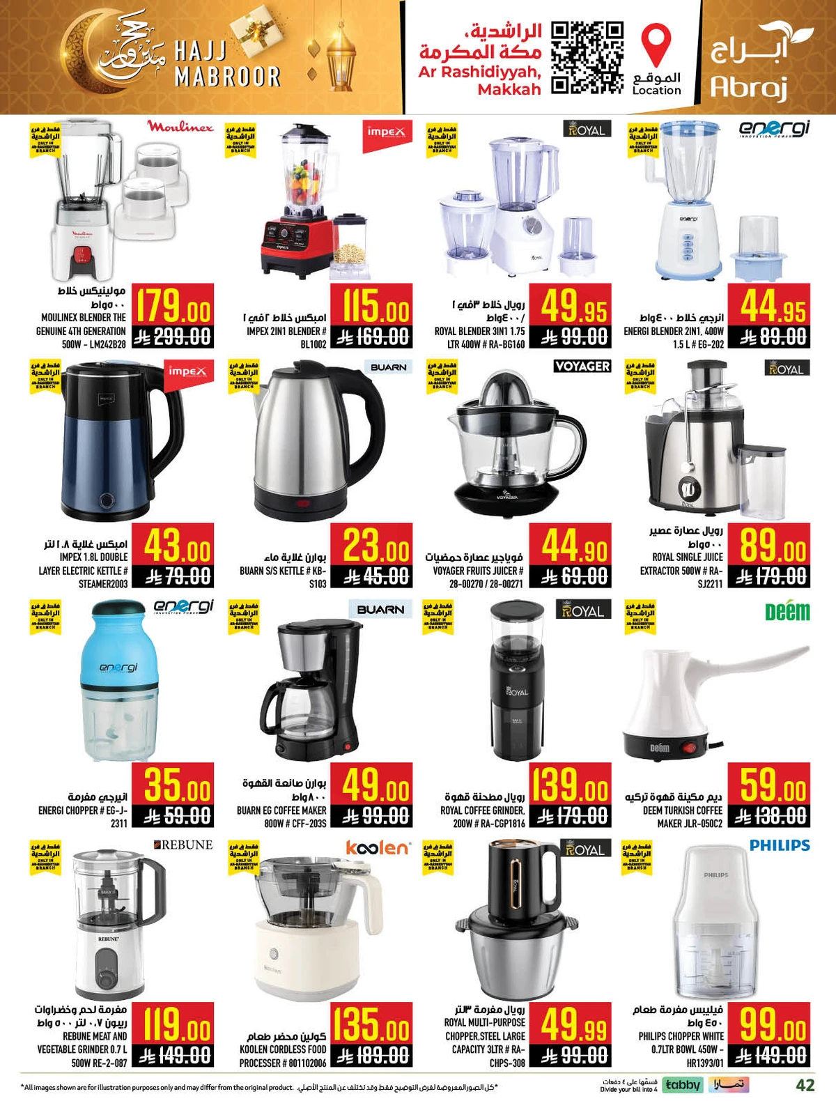 HAJJ MABROUR DEALS - Page 42