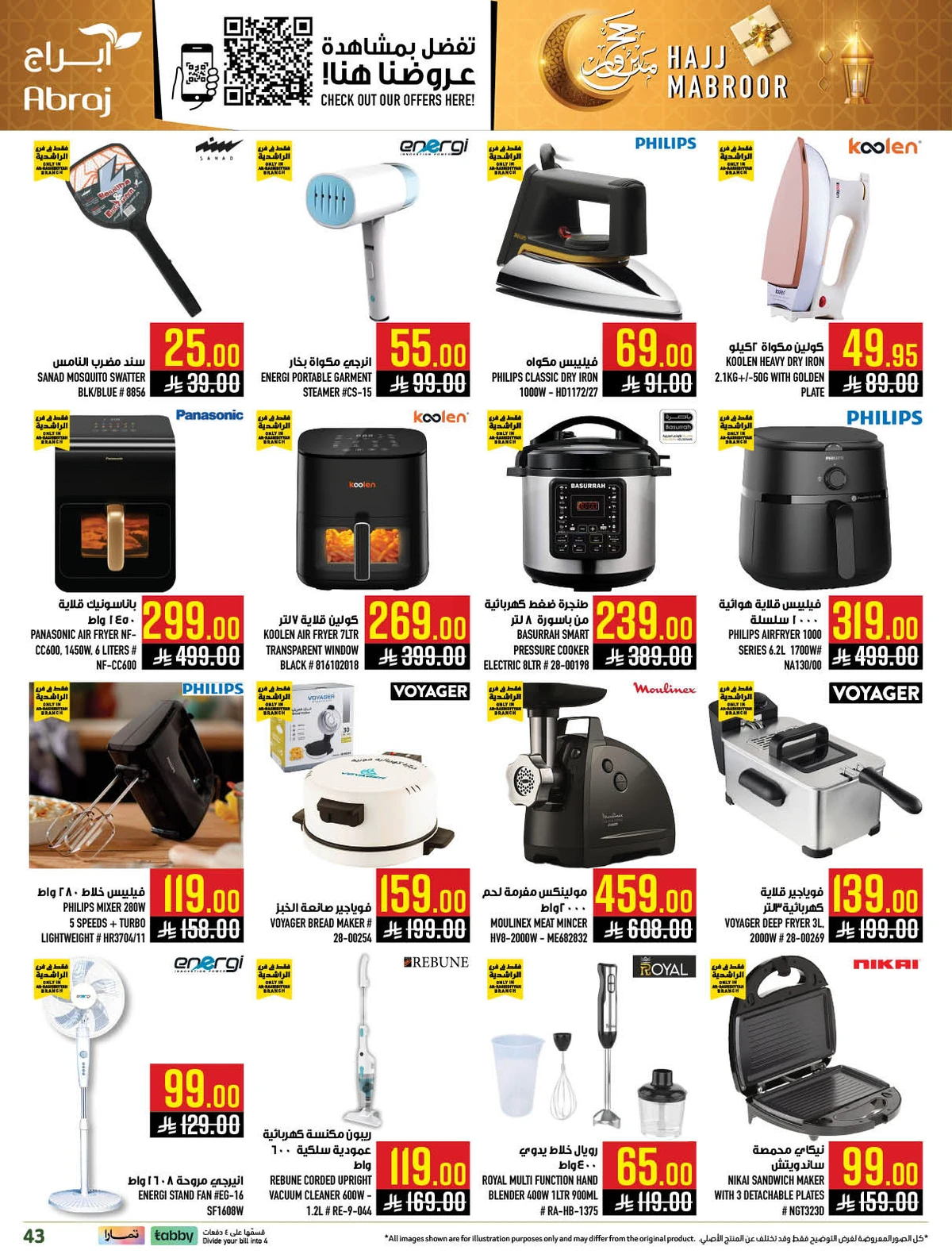 HAJJ MABROUR DEALS - Page 43