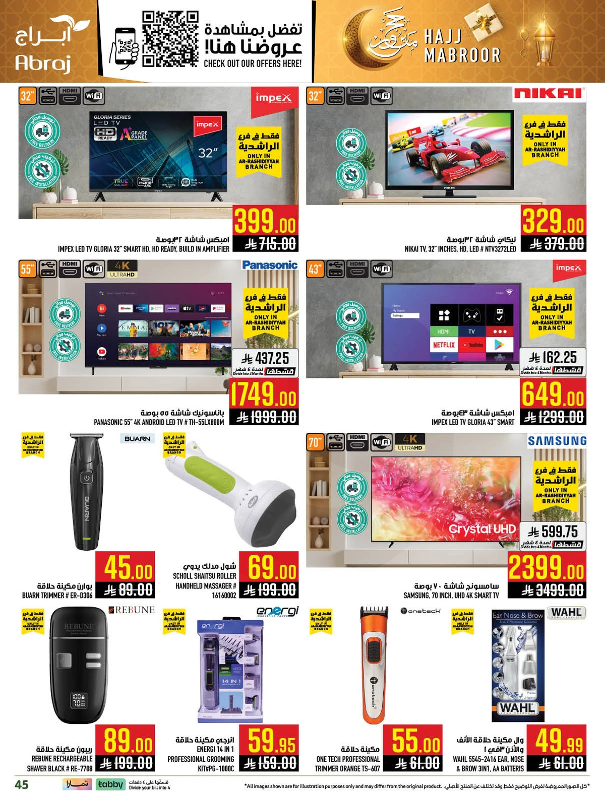 HAJJ MABROUR DEALS - Page 45