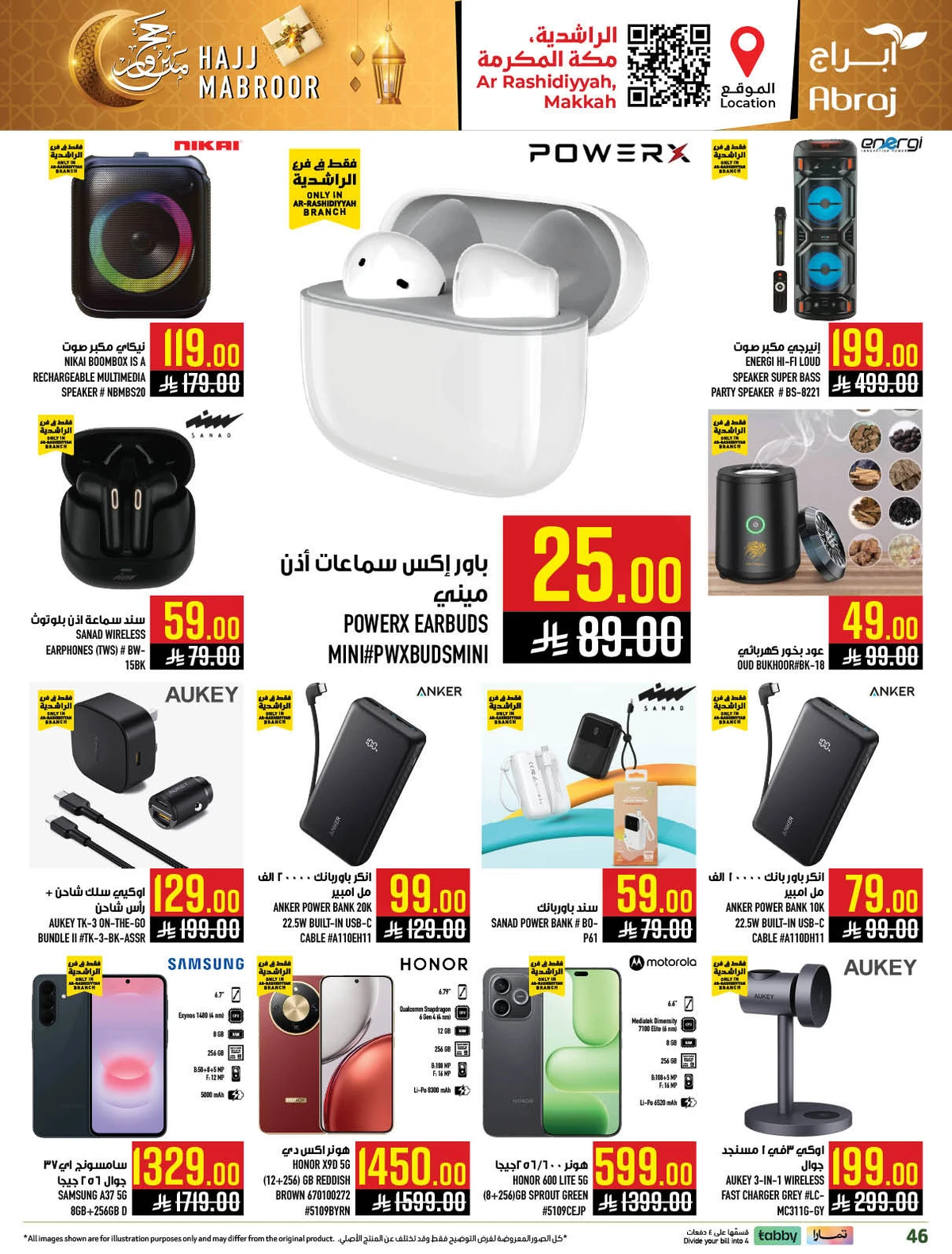 HAJJ MABROUR DEALS - Page 46