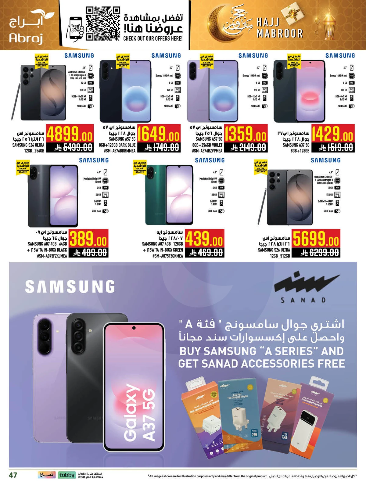 HAJJ MABROUR DEALS - Page 47