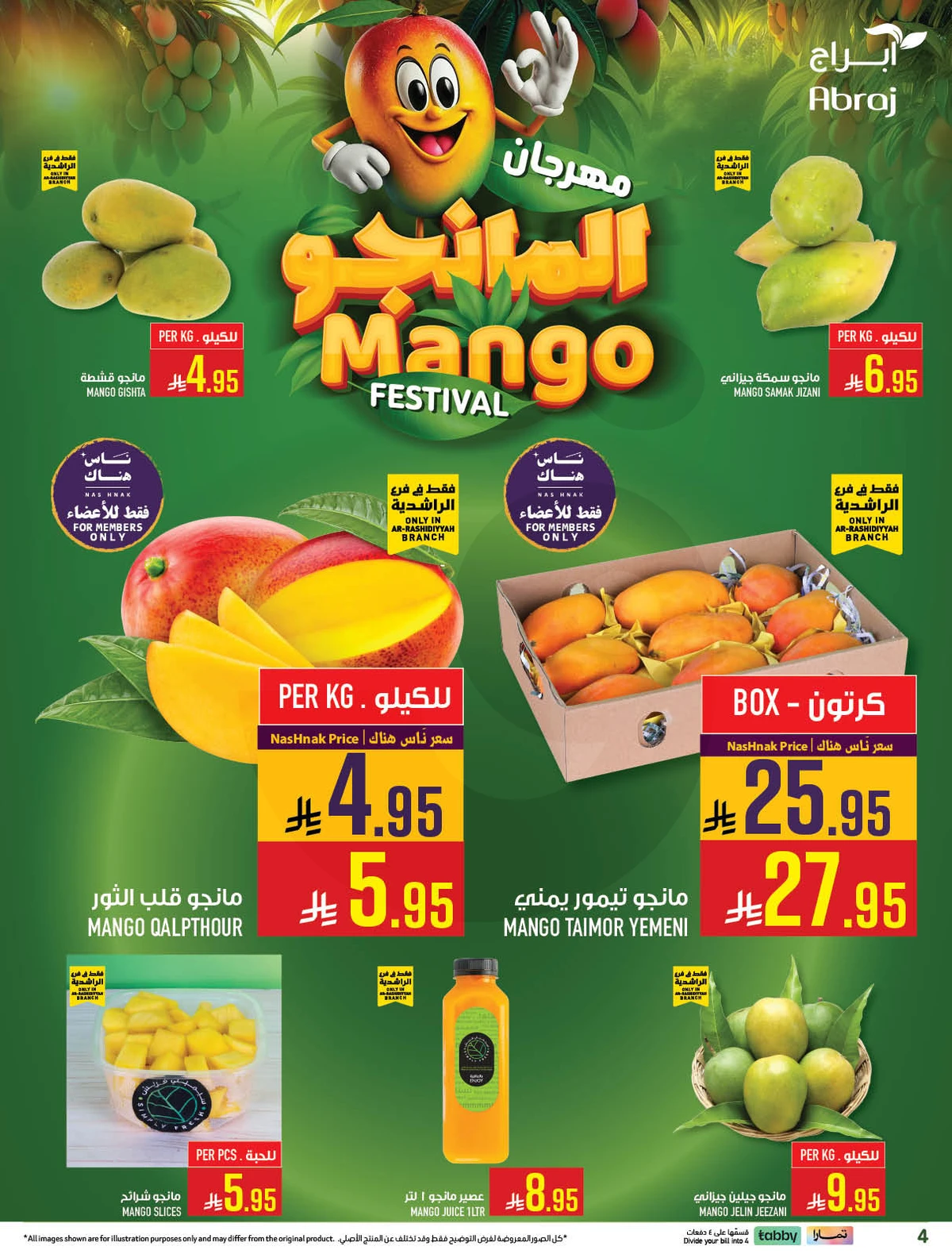 HAJJ MABROUR DEALS - Page 4