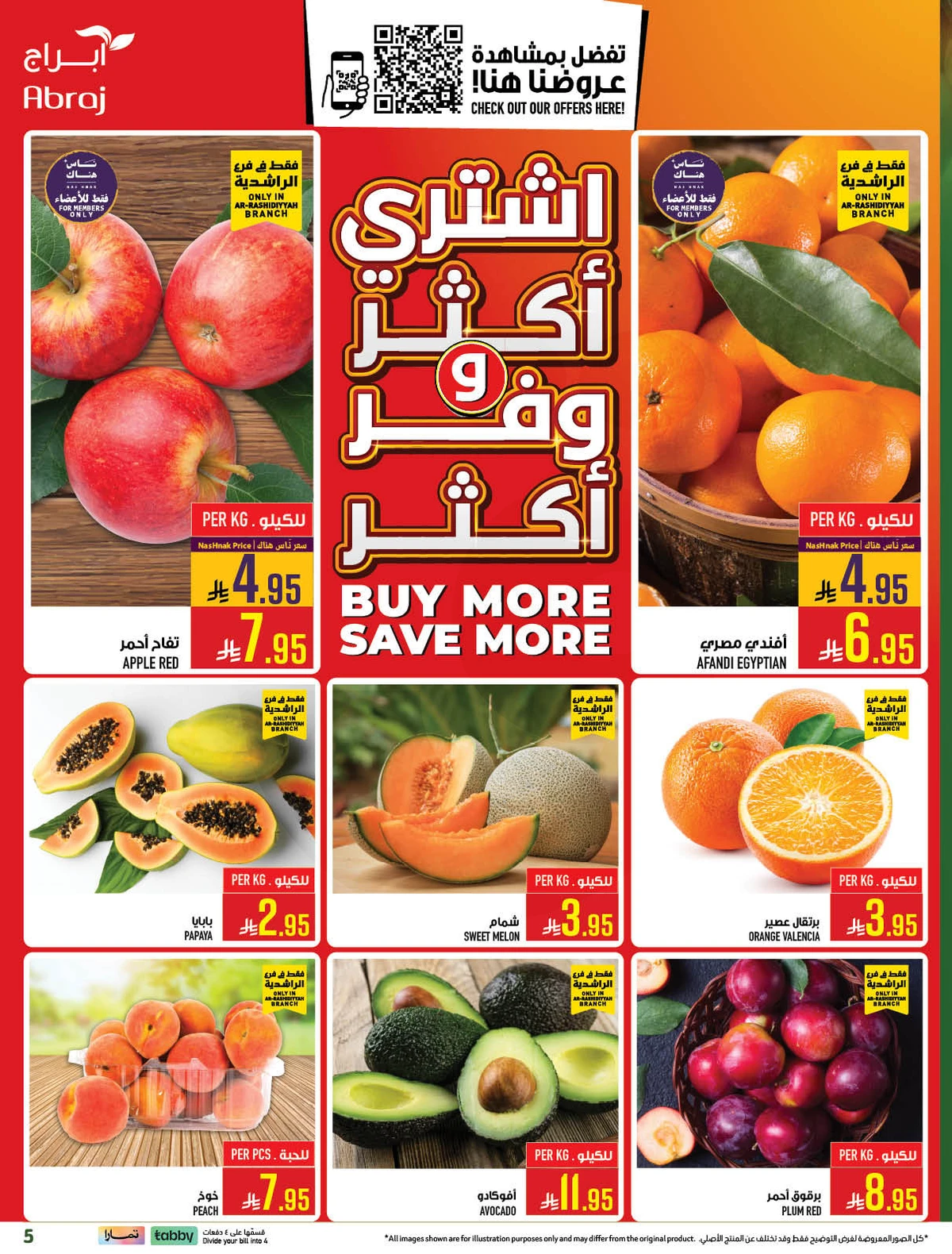 HAJJ MABROUR DEALS - Page 5