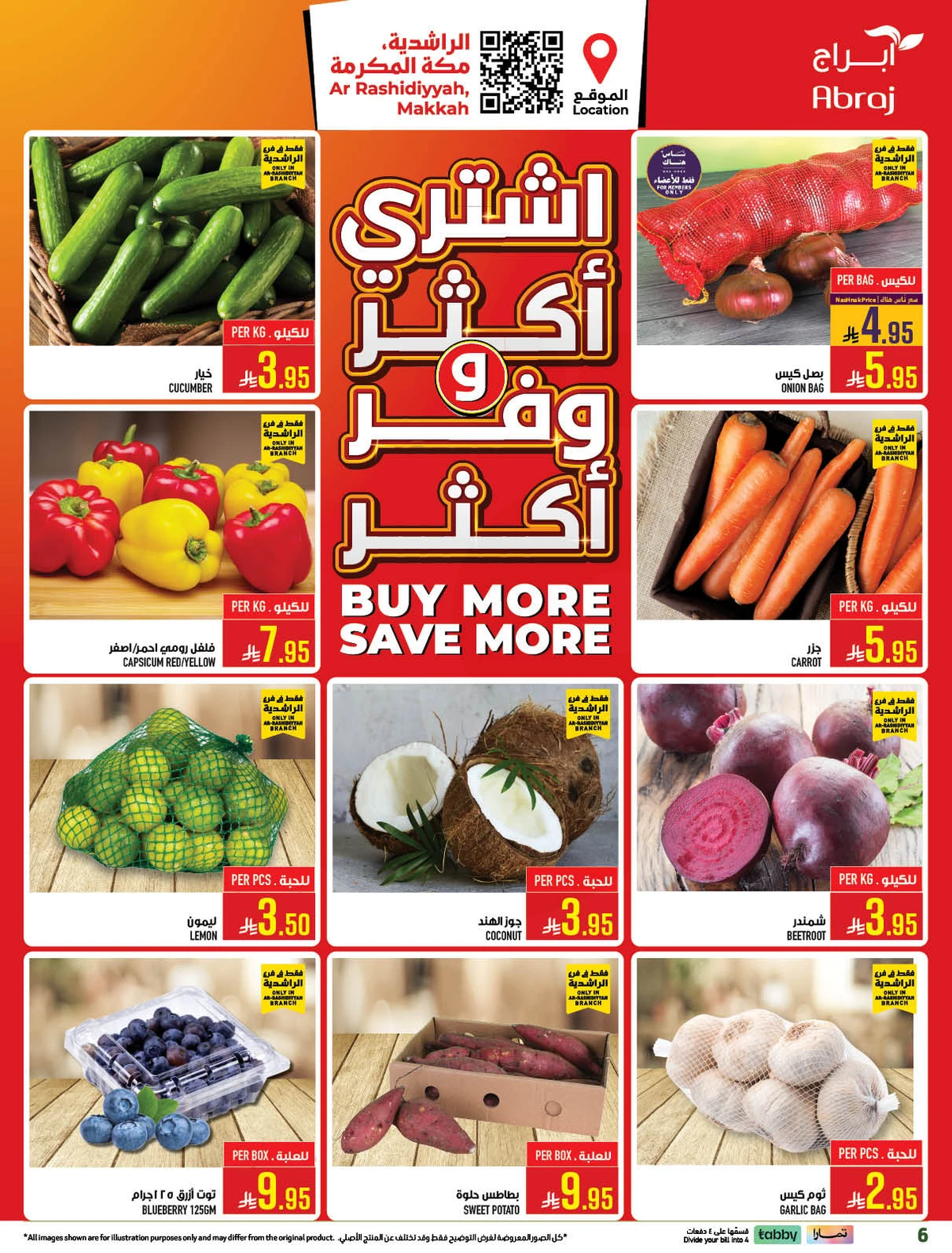 HAJJ MABROUR DEALS - Page 6