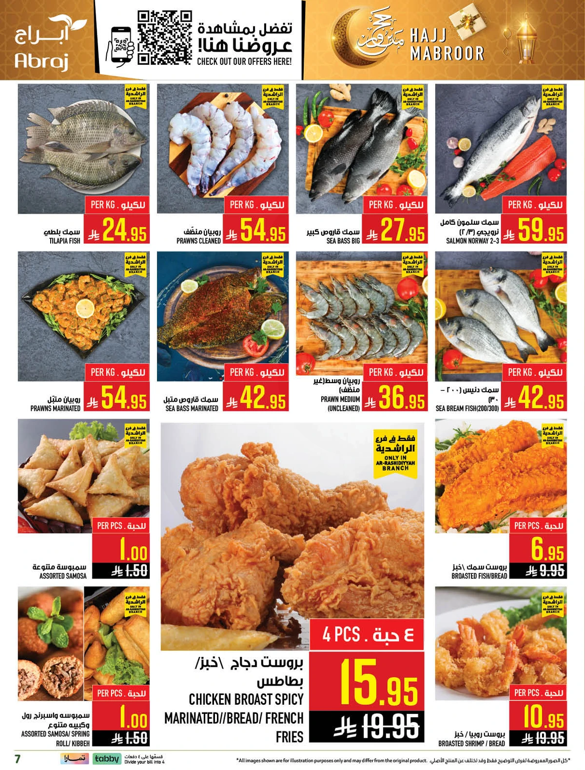 HAJJ MABROUR DEALS - Page 7