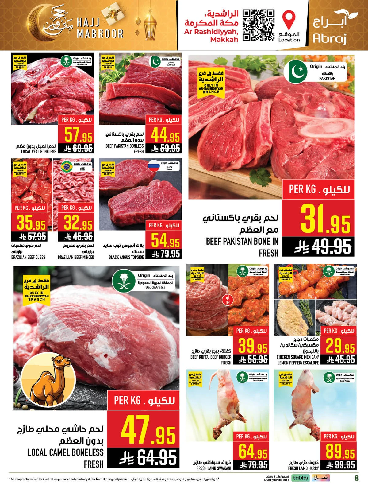HAJJ MABROUR DEALS - Page 8