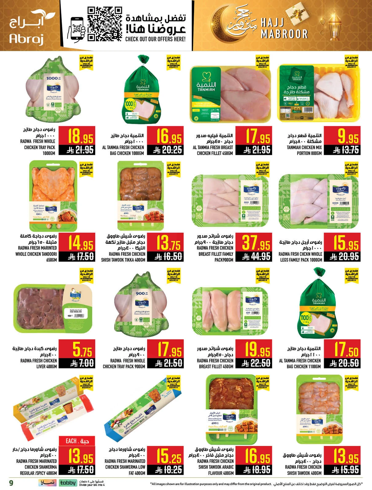 HAJJ MABROUR DEALS - Page 9