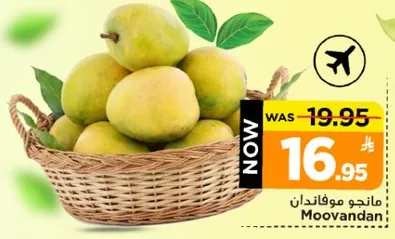 Moovandan mangoes