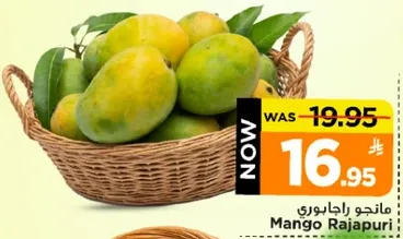 Mango Rajapuri