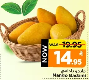 Mango Badami