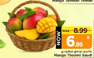Mango Thoomi Saudi