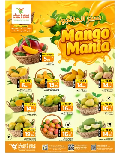 MANGO DEALS