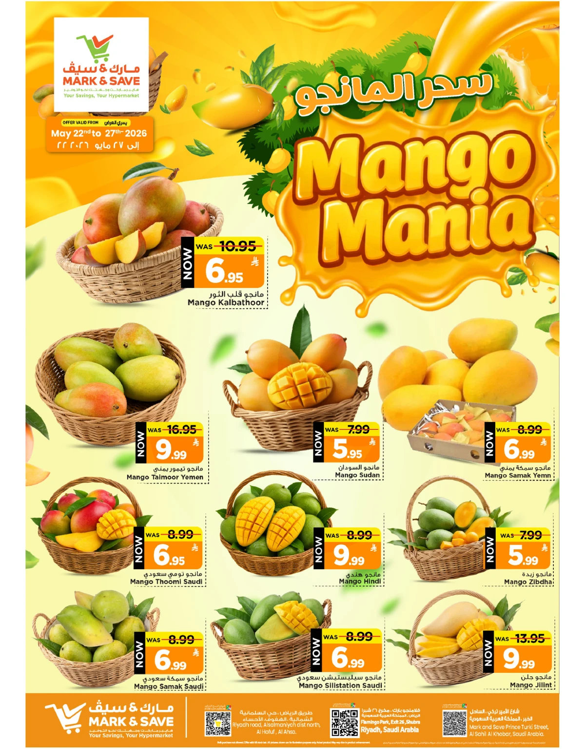 MANGO DEALS - Page 2